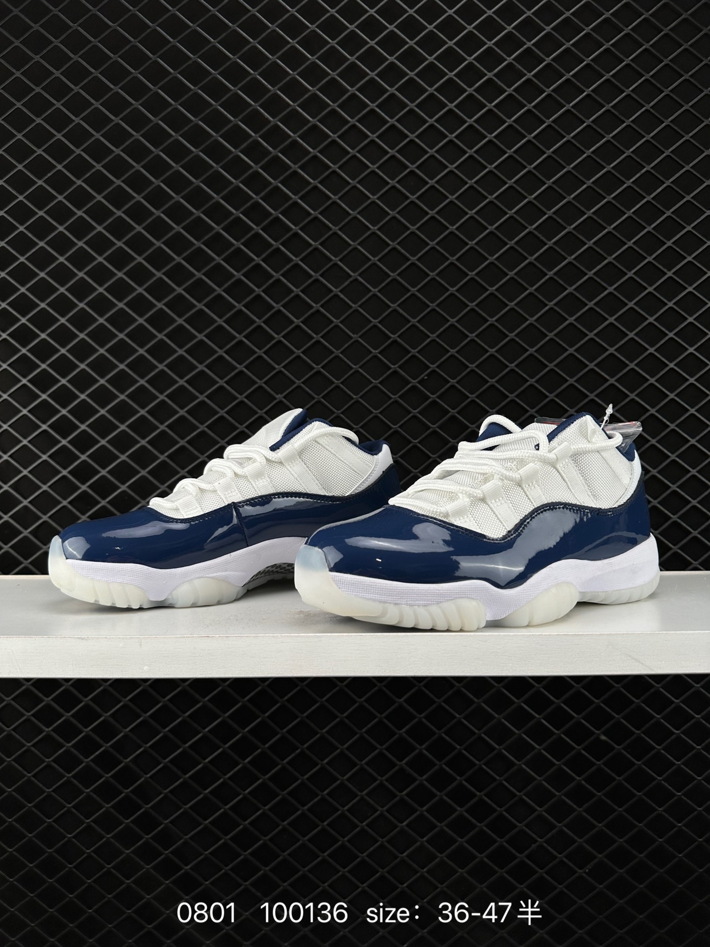 Nike Air Jordan 11 Retro